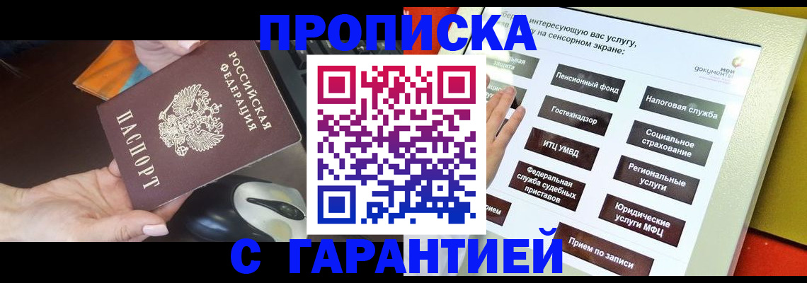 регистрация для школы в Ясногорске